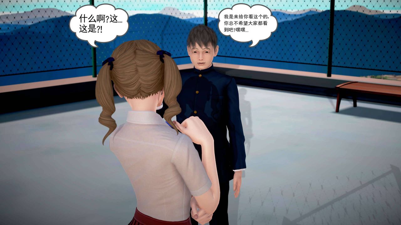 [3D]魔域人间第22话