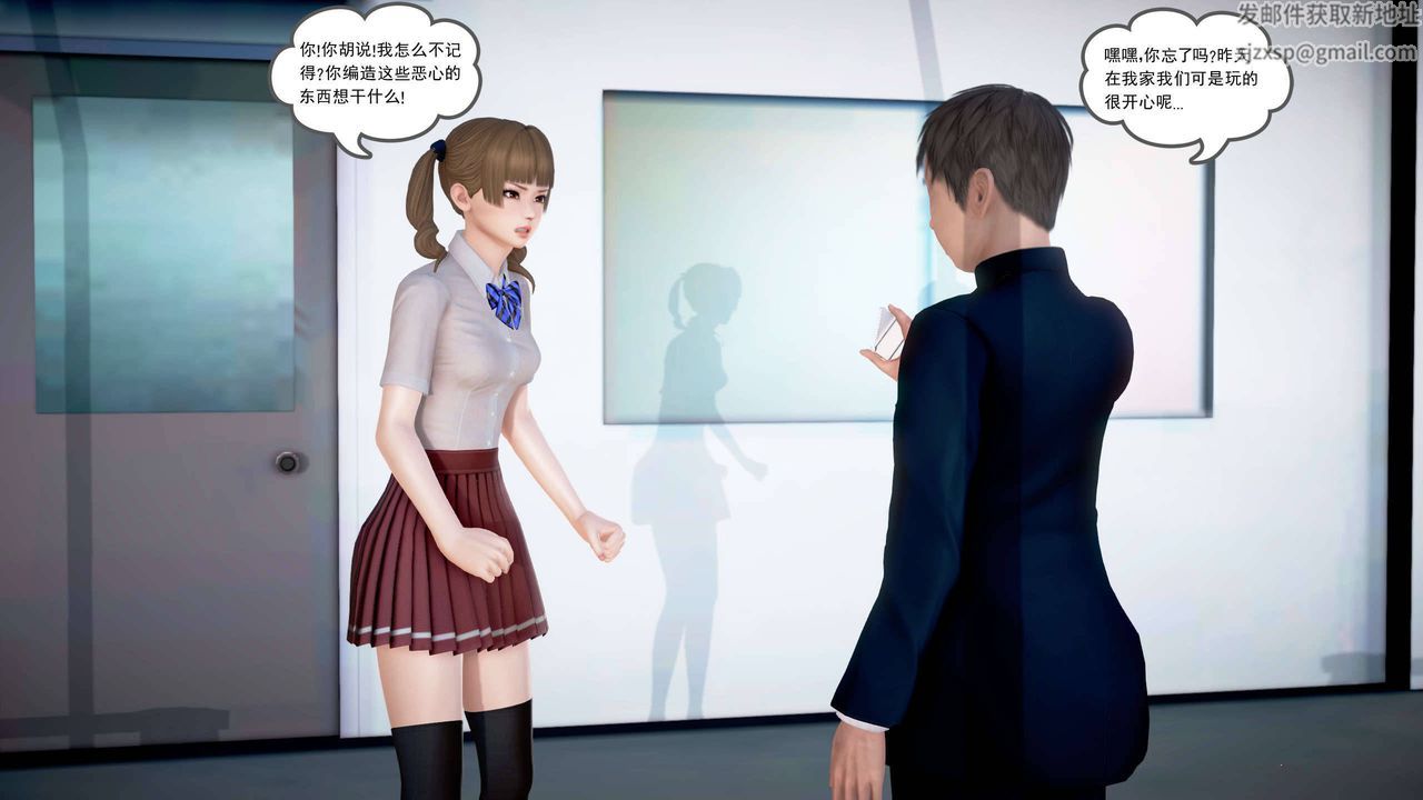 [3D]魔域人间第22话