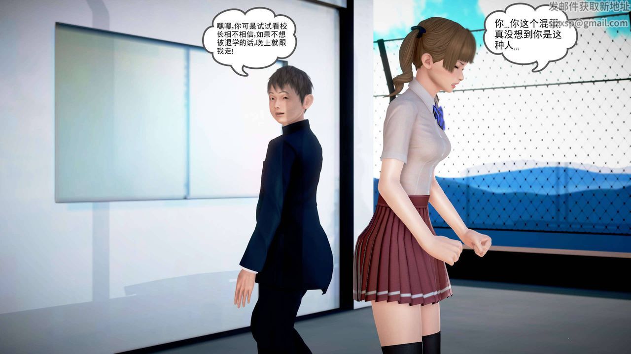 [3D]魔域人间第22话