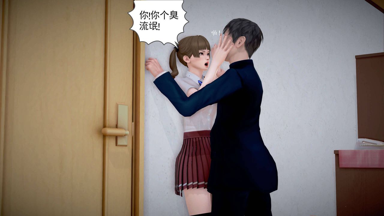 [3D]魔域人间第22话