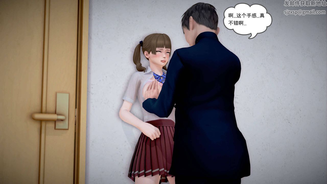 [3D]魔域人间第22话