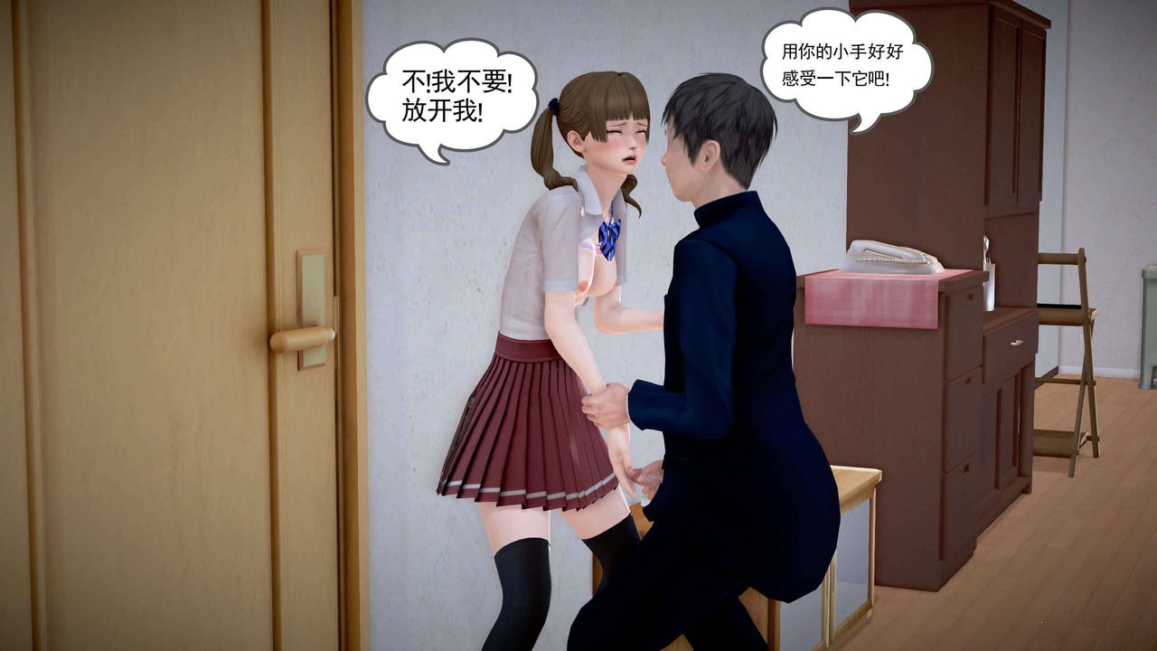 [3D]魔域人间第22话