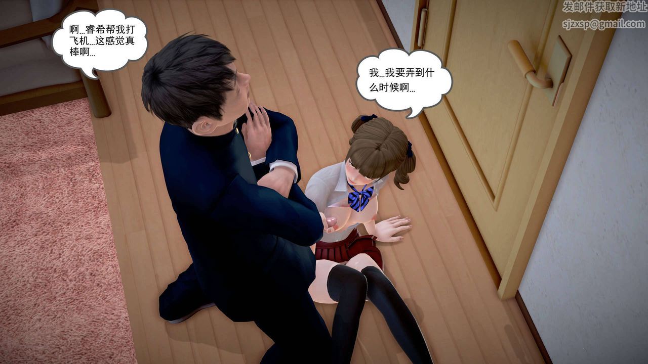 [3D]魔域人间第22话