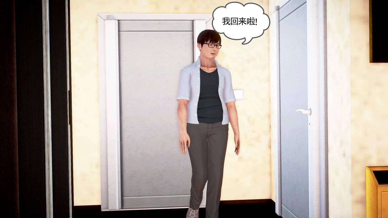 [3D]魔域人间第22话