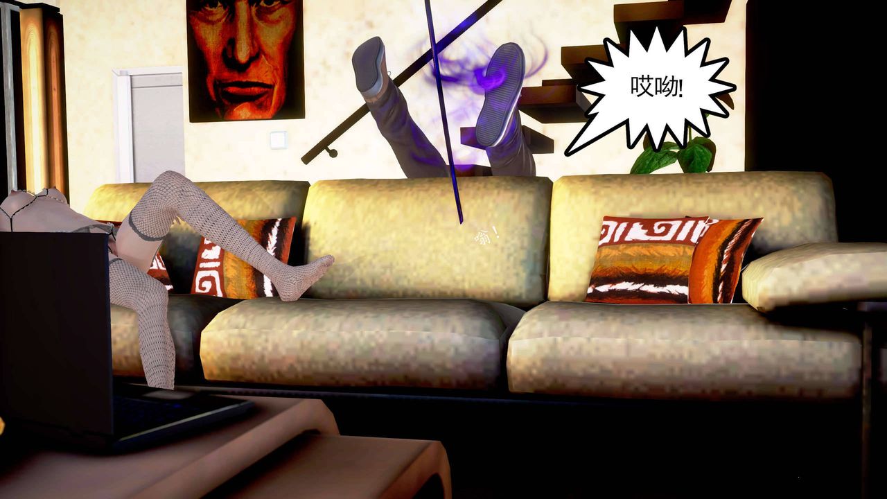 [3D]魔域人间第22话