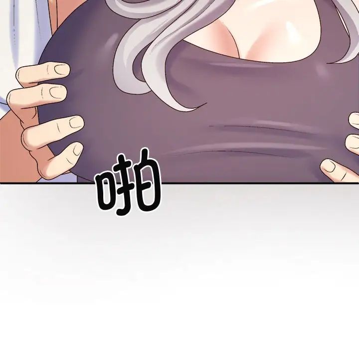 我体内的神君第51话