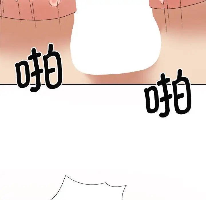 我体内的神君第51话