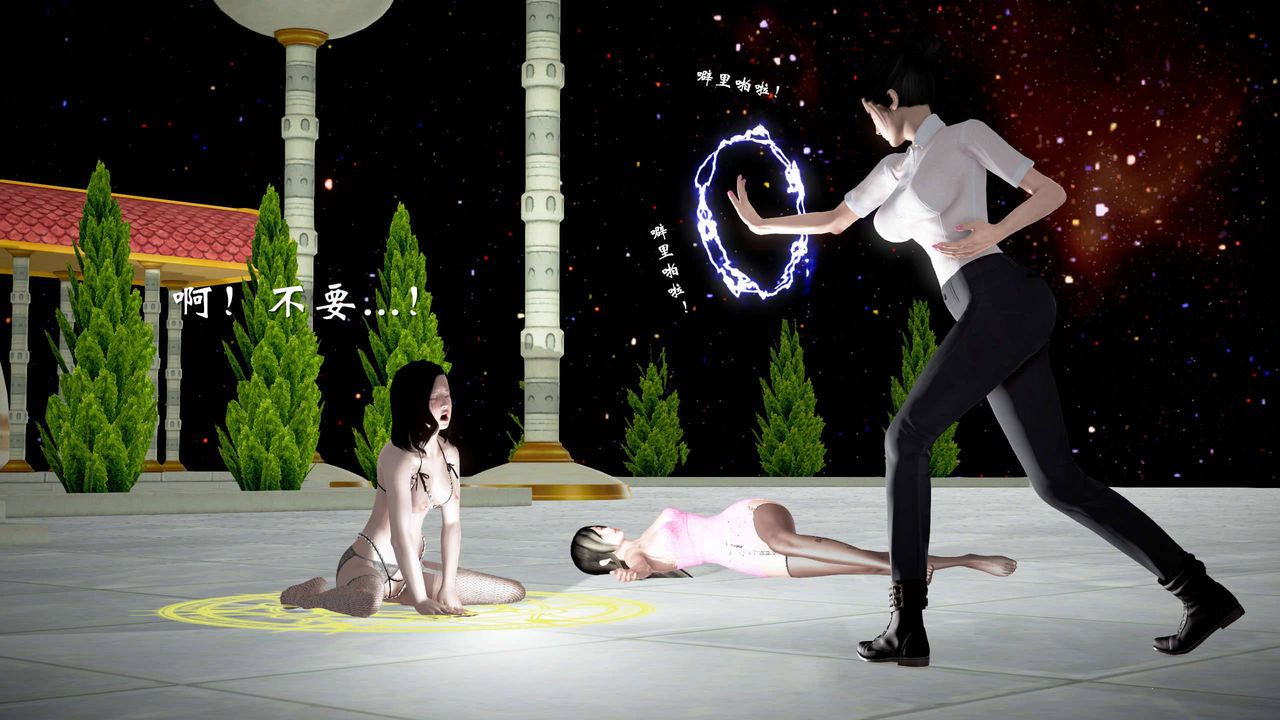 [3D]魔域人间第23话