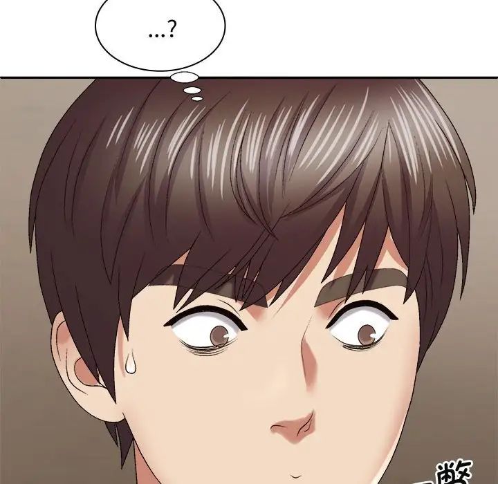 我体内的神君第51话