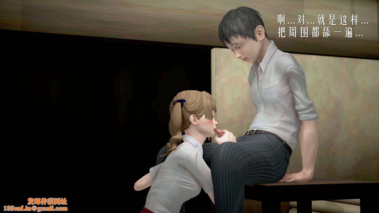 [3D]魔域人间第23话