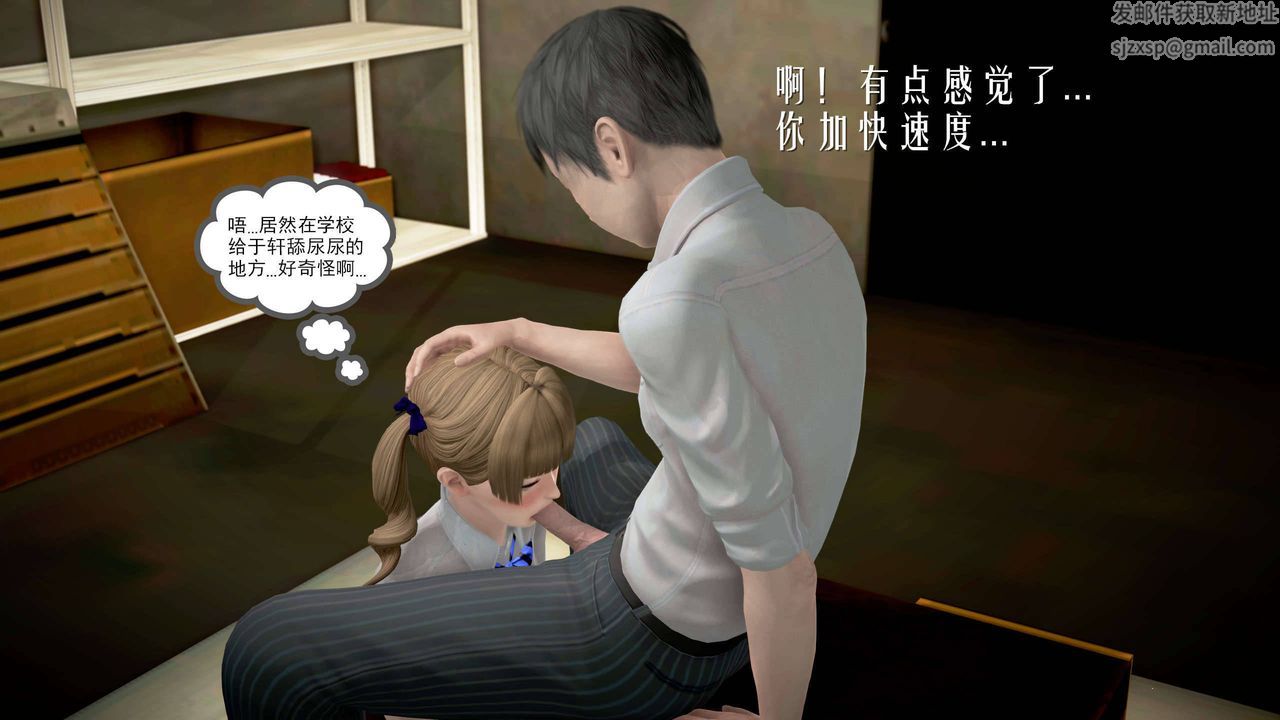 [3D]魔域人间第23话