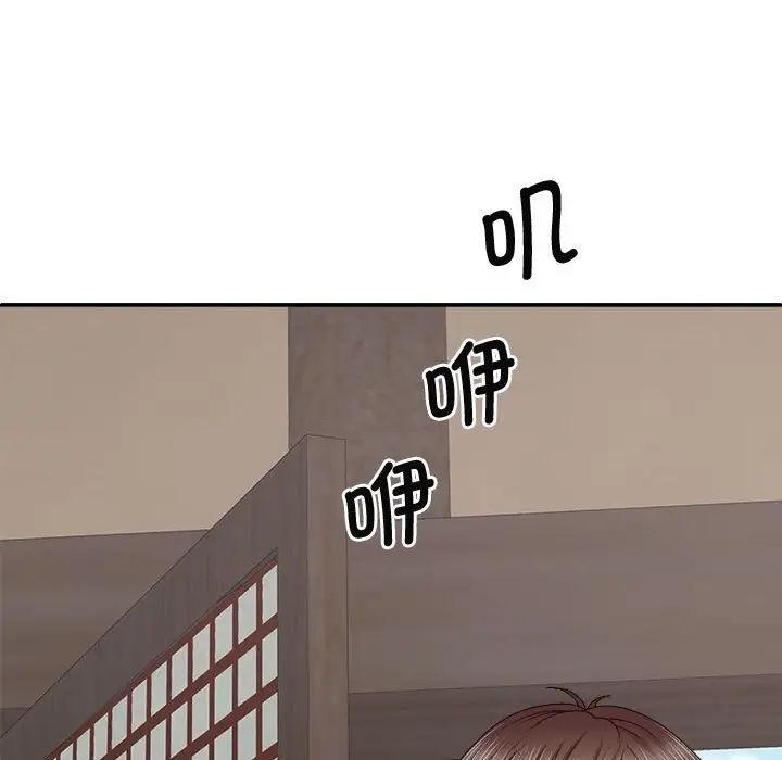 我体内的神君第52话