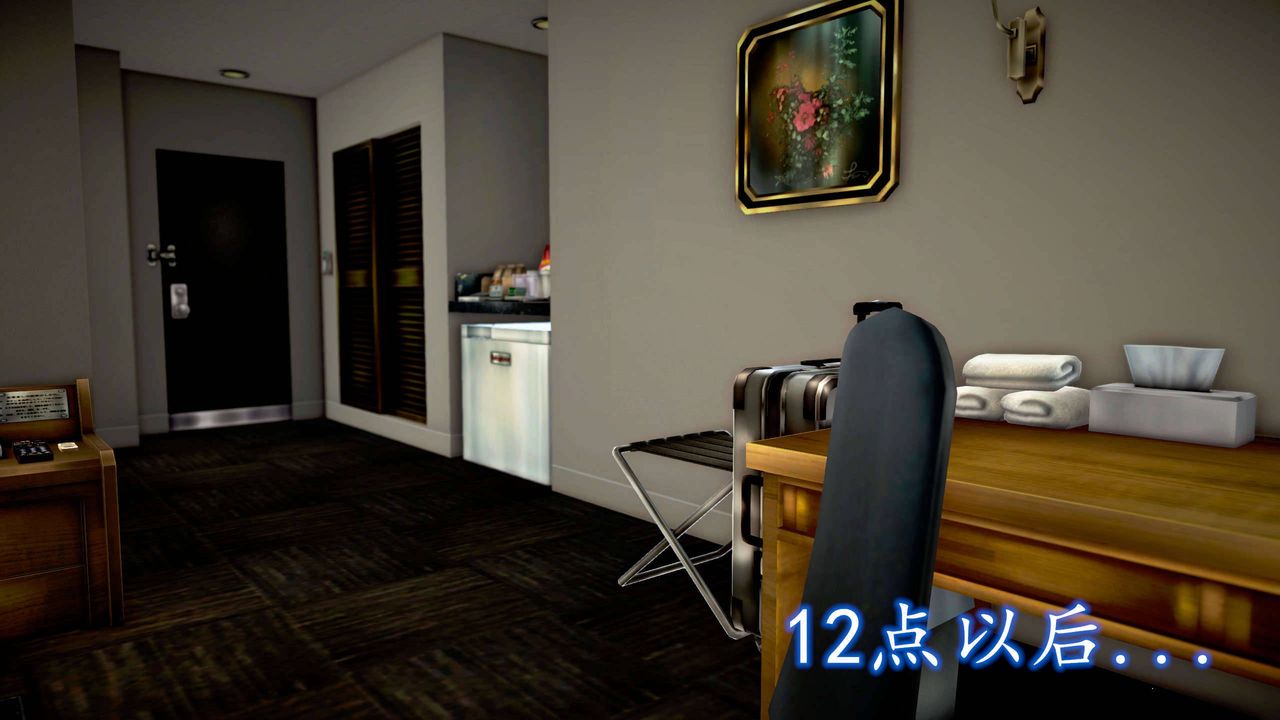 [3D]魔域人间第24话