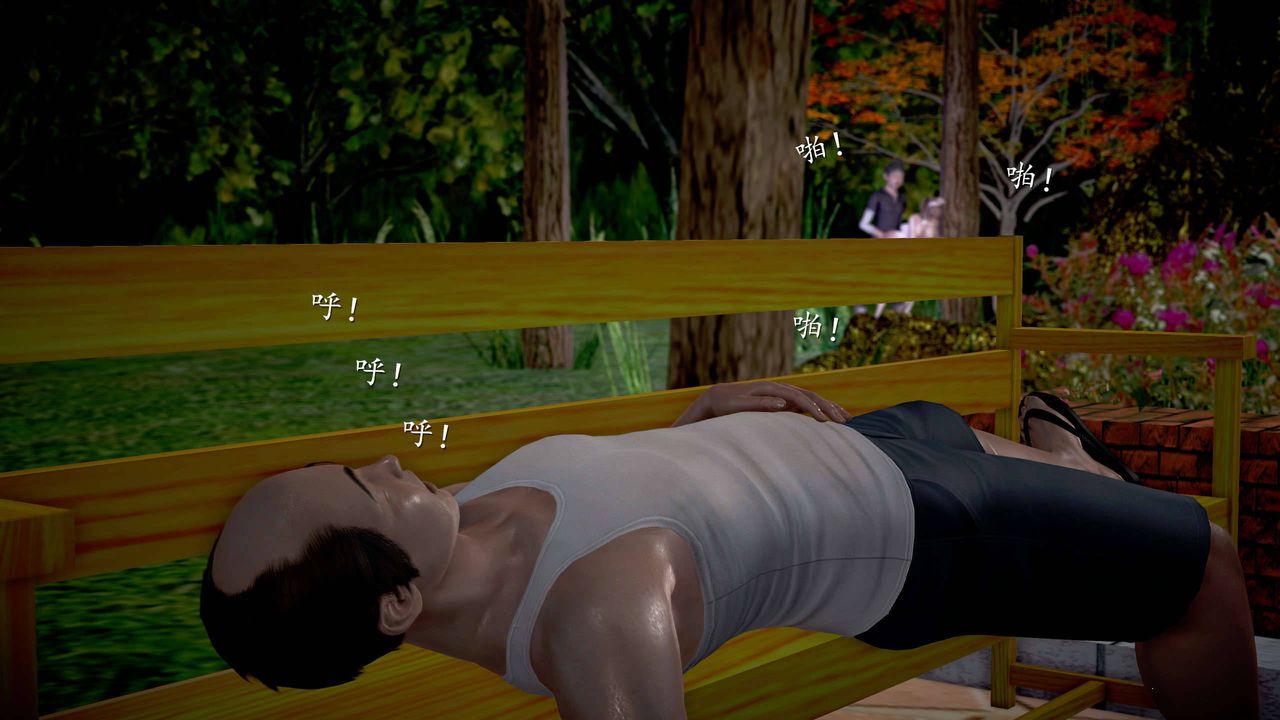 [3D]魔域人间第24话