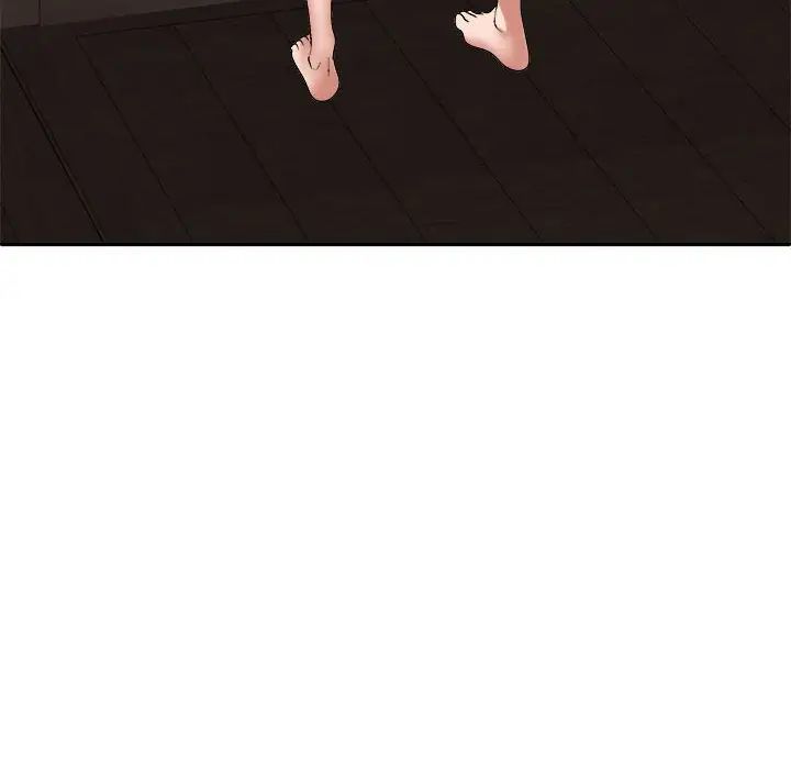 我体内的神君第53话