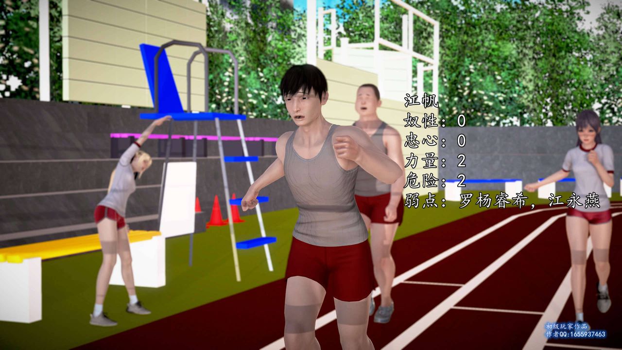 [3D]魔域人间第25话