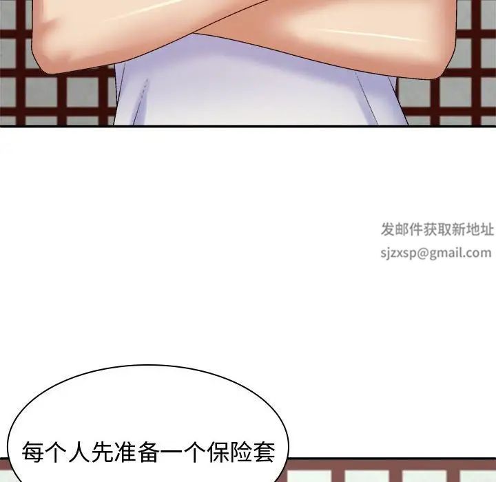 我体内的神君第54话