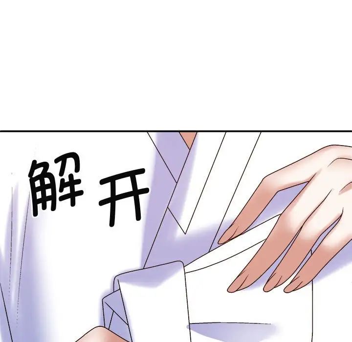 我体内的神君第54话