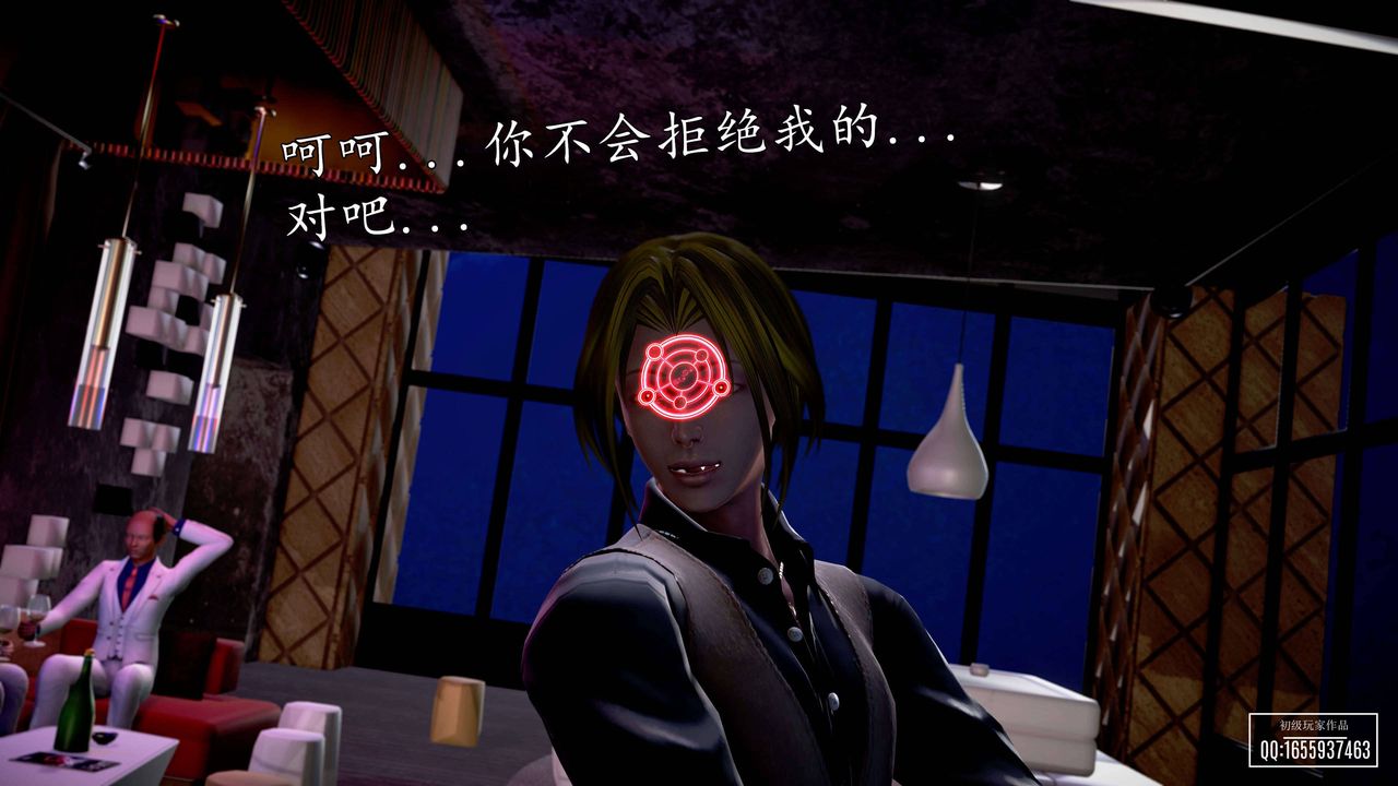 [3D]魔域人间第26话