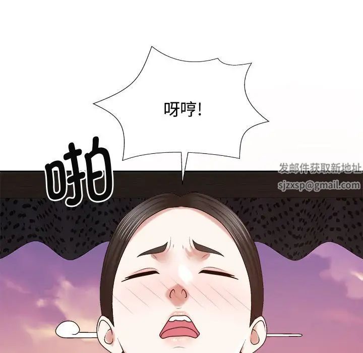 我体内的神君第54话