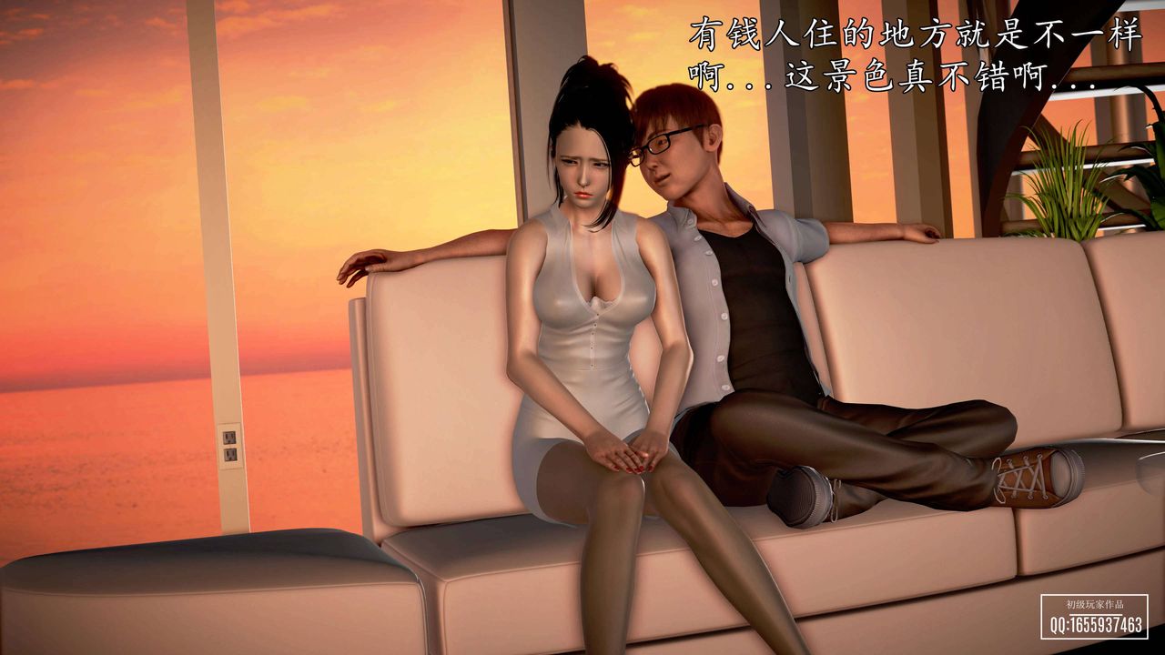 [3D]魔域人间第26话