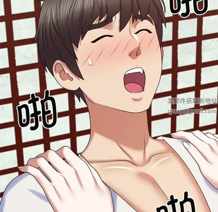 我体内的神君第55话