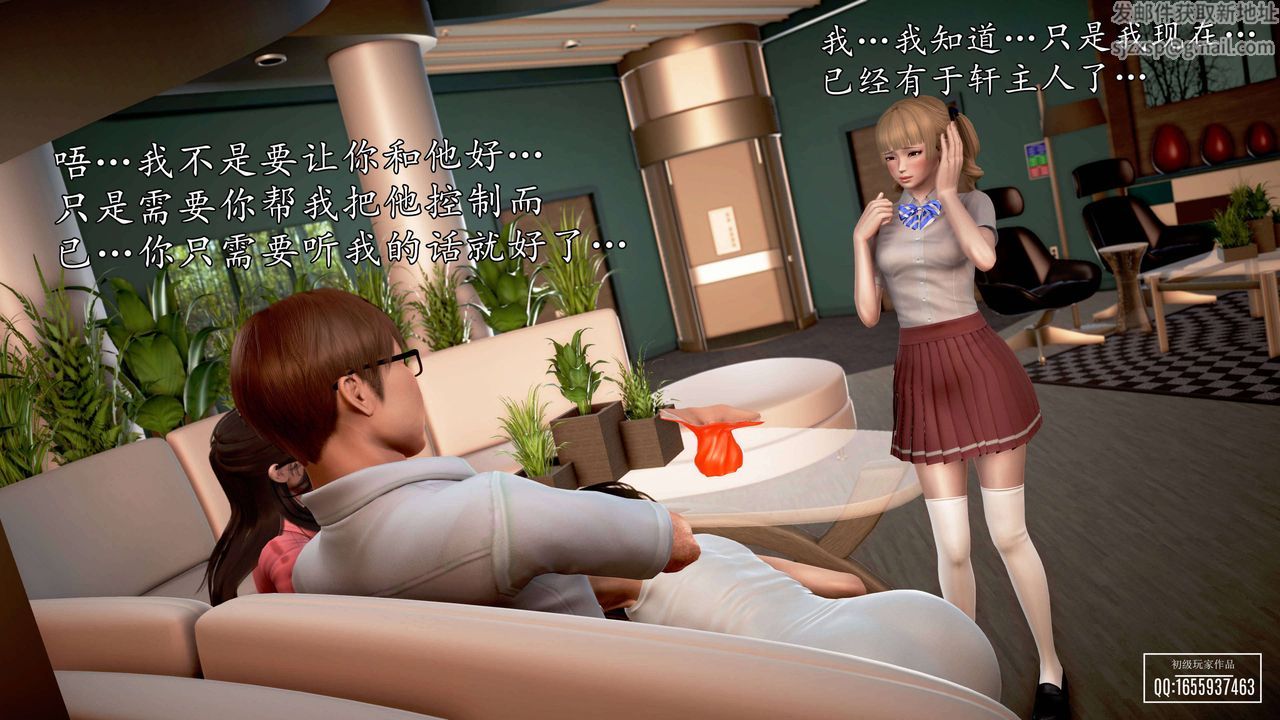 [3D]魔域人间第26话