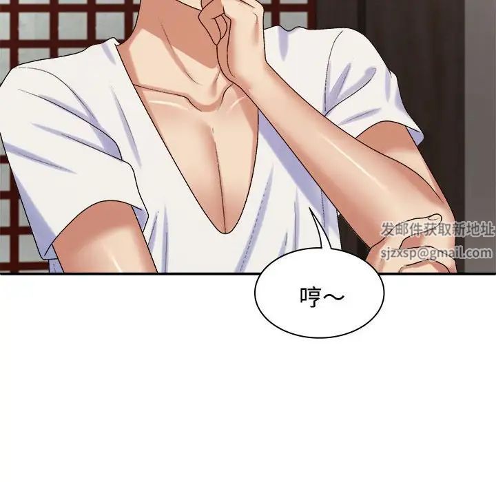 我体内的神君第55话