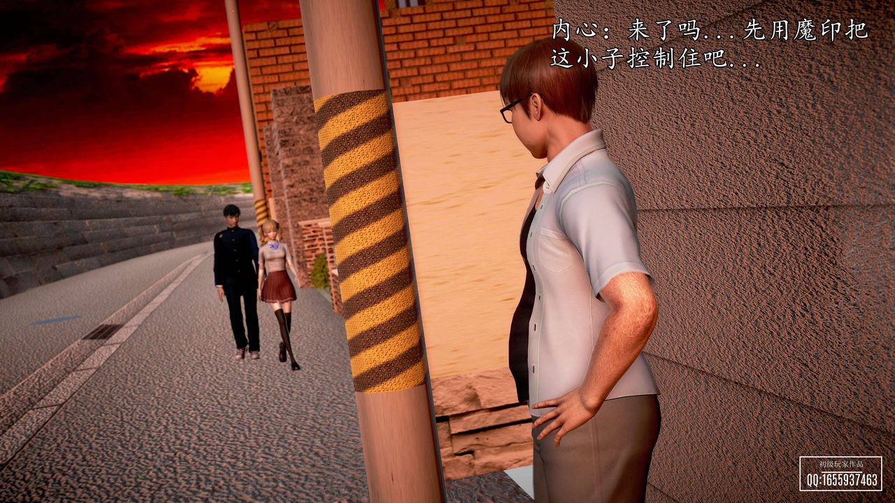 [3D]魔域人间第26话