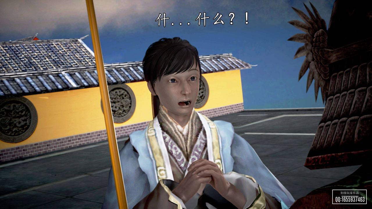 [3D]魔域人间第26话