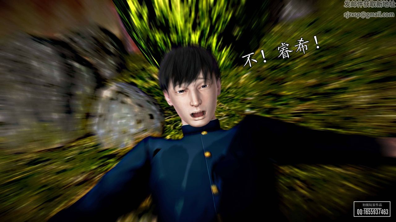 [3D]魔域人间第26话