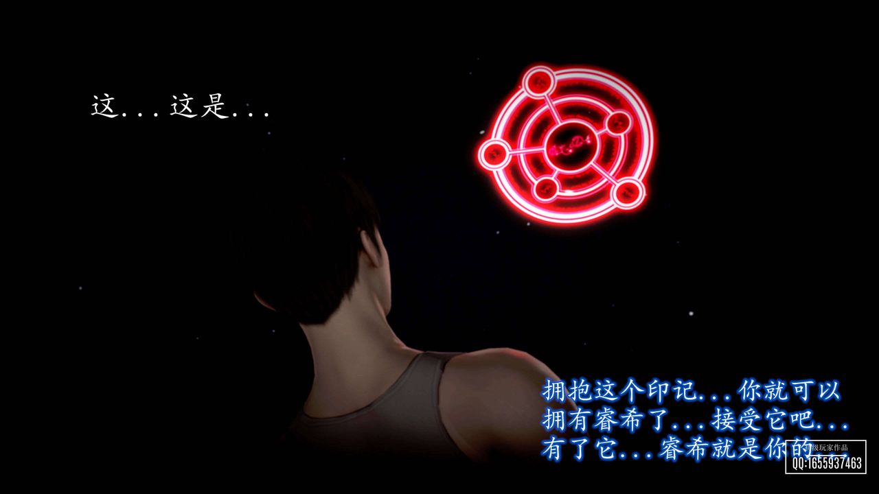 [3D]魔域人间第27话