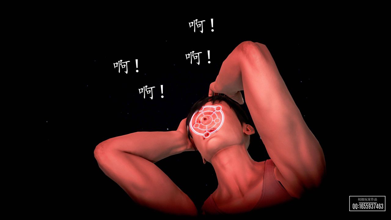 [3D]魔域人间第27话