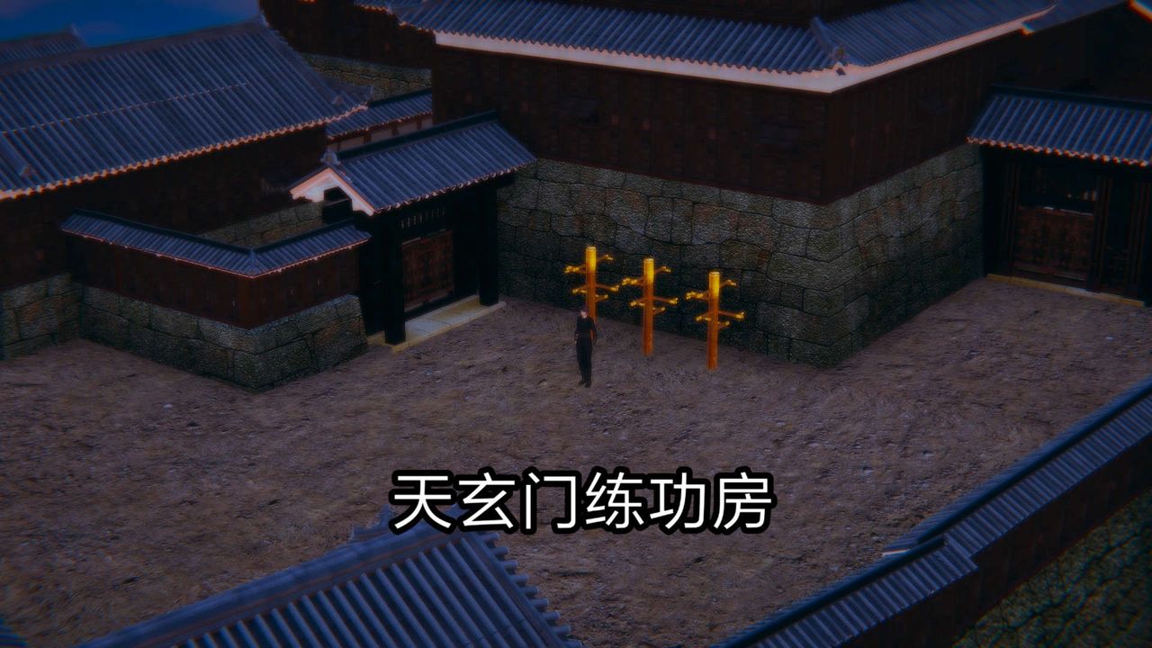 [3D]旧版日妖传说第01话