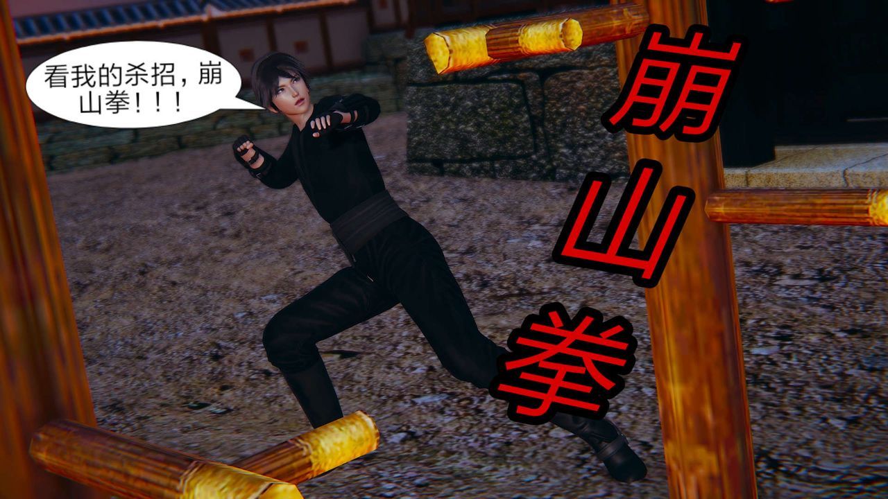 [3D]旧版日妖传说第01话