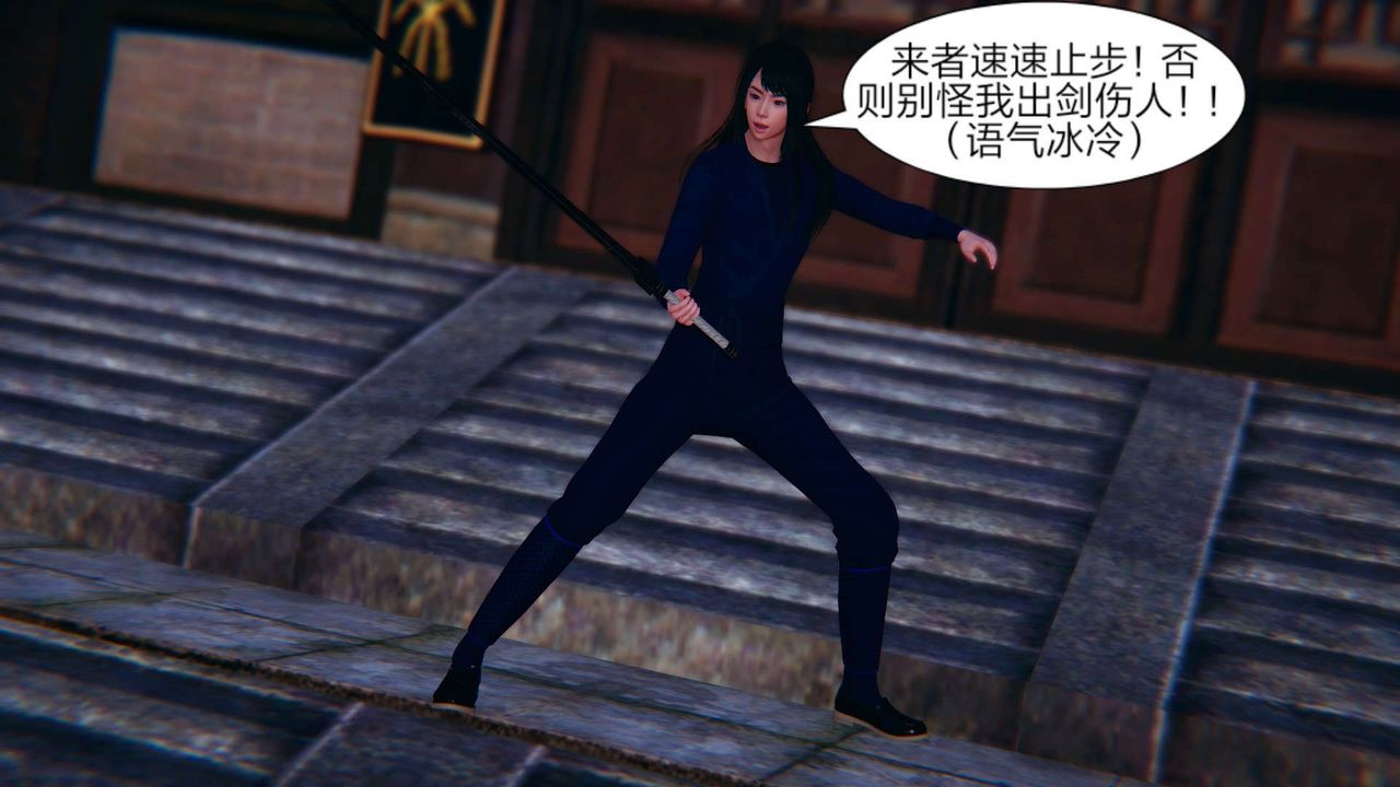 [3D]旧版日妖传说第01话