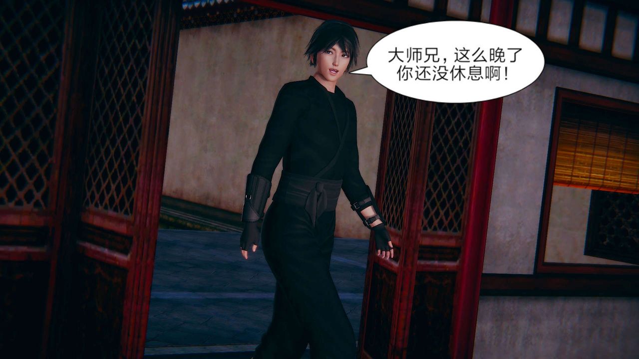 [3D]旧版日妖传说第01话