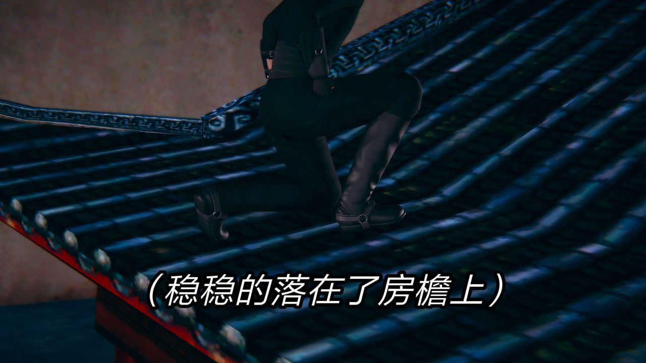 [3D]旧版日妖传说第01话