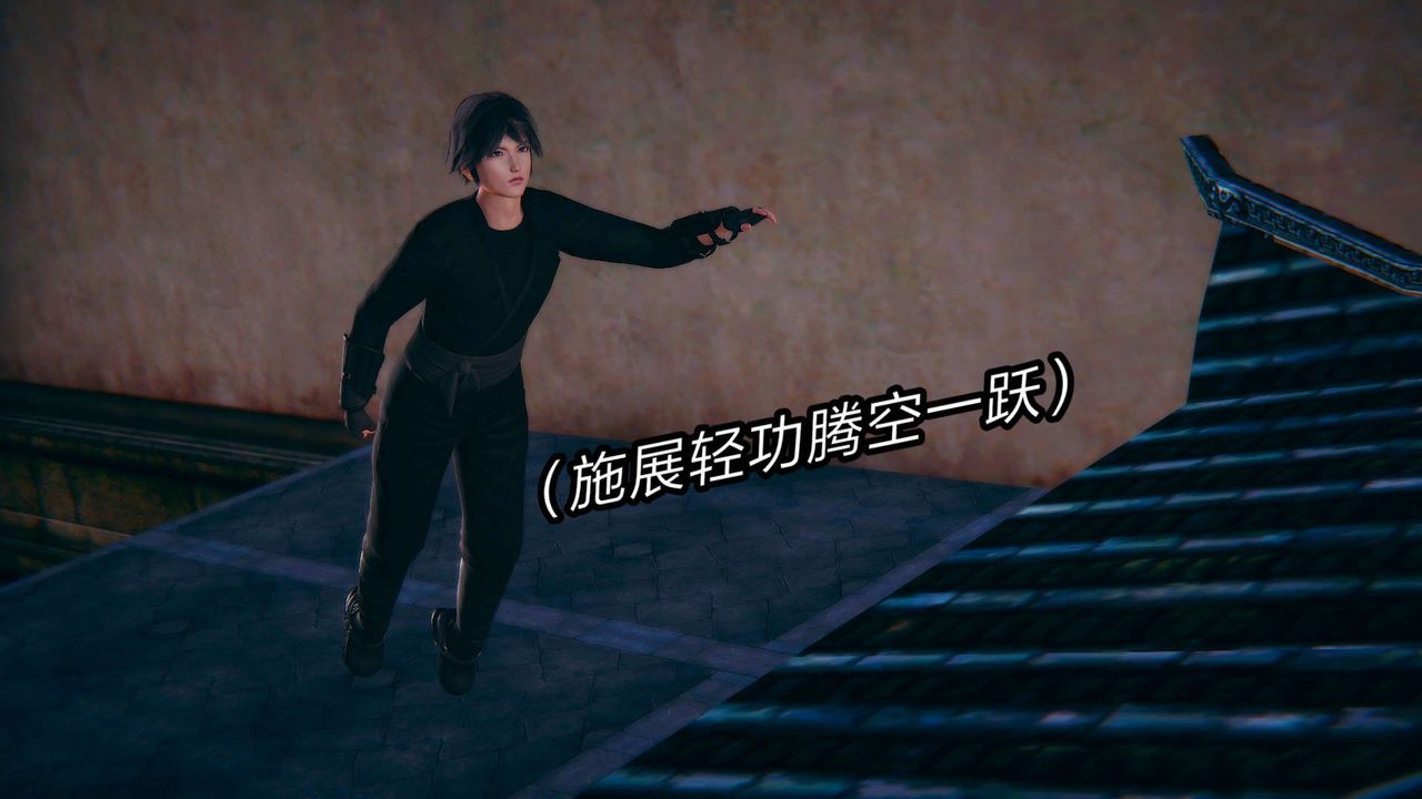 [3D]旧版日妖传说第01话