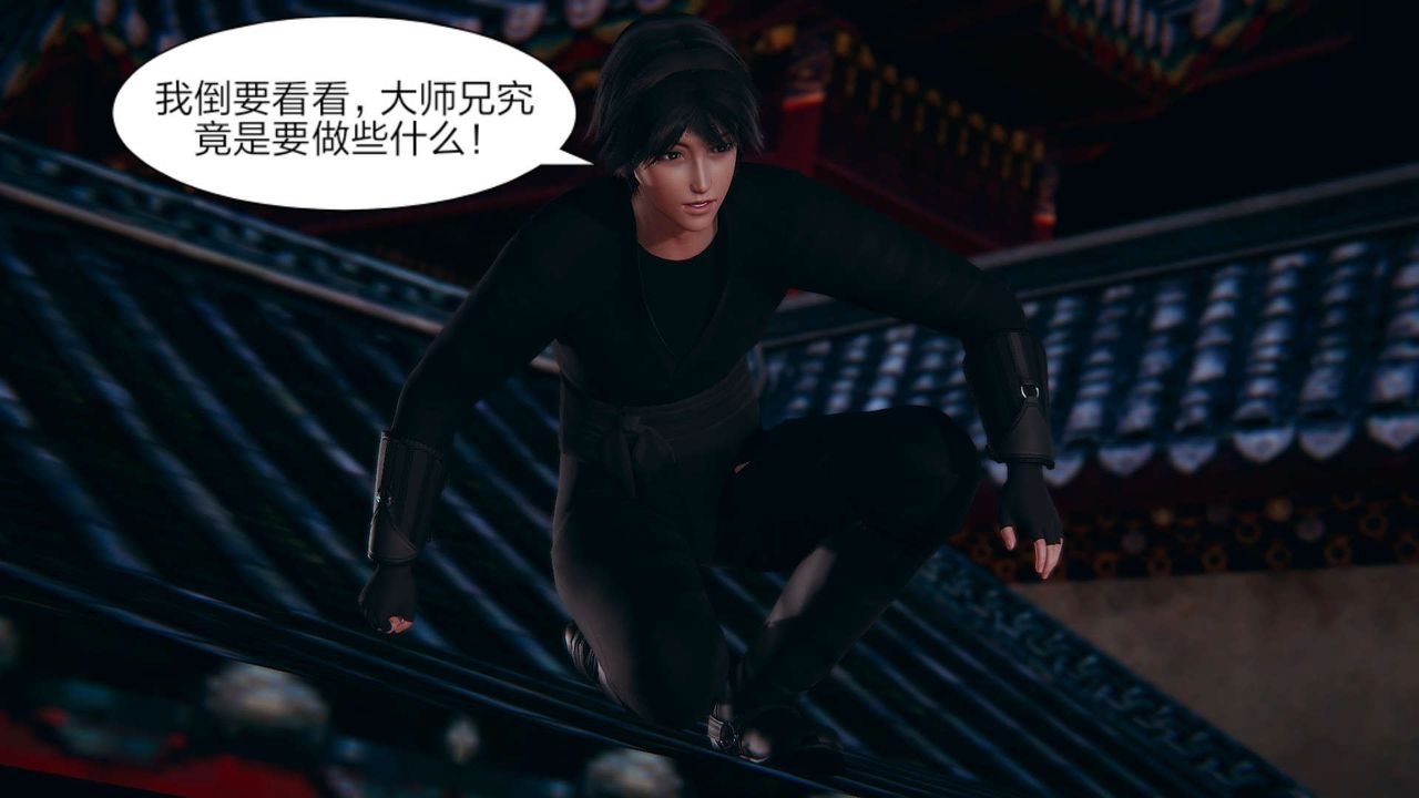 [3D]旧版日妖传说第01话