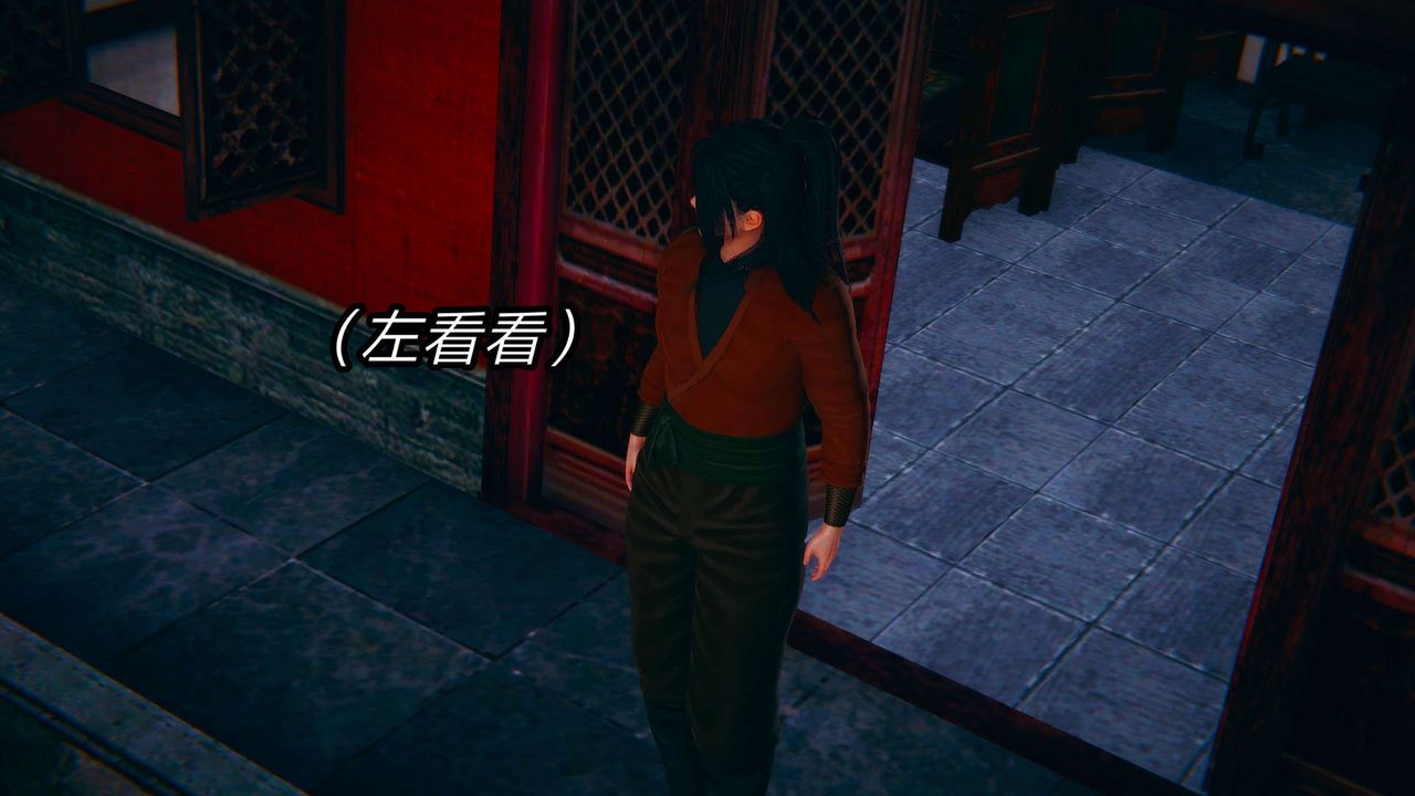 [3D]旧版日妖传说第01话