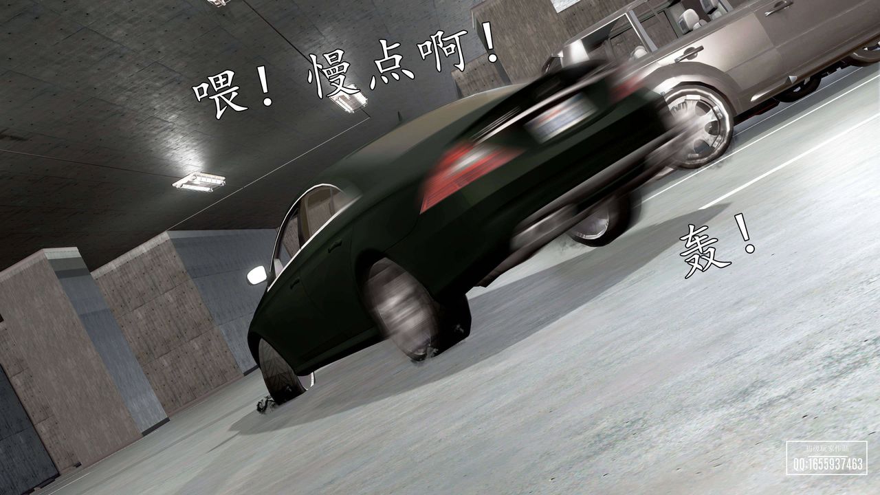 [3D]魔域人间第27话