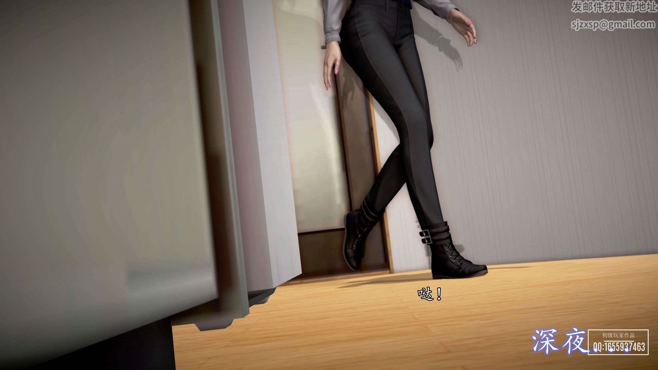 [3D]魔域人间第27话