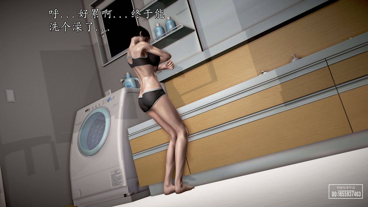 [3D]魔域人间第27话