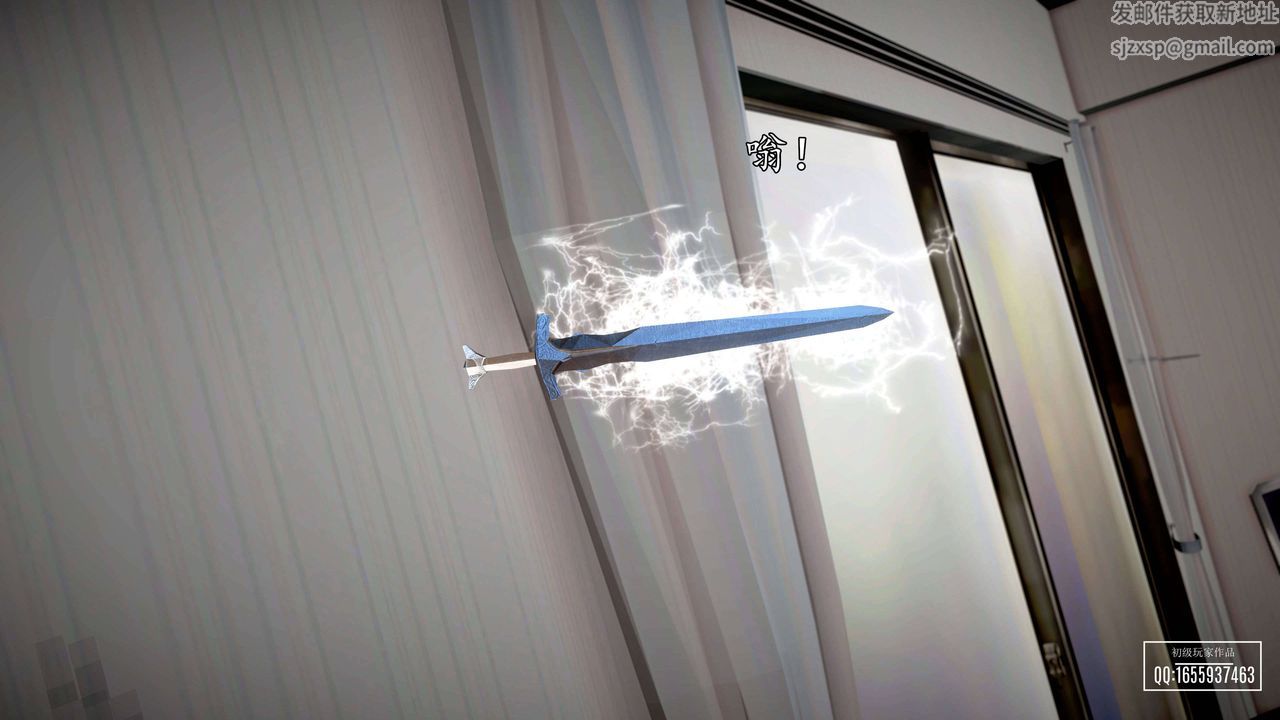 [3D]魔域人间第27话