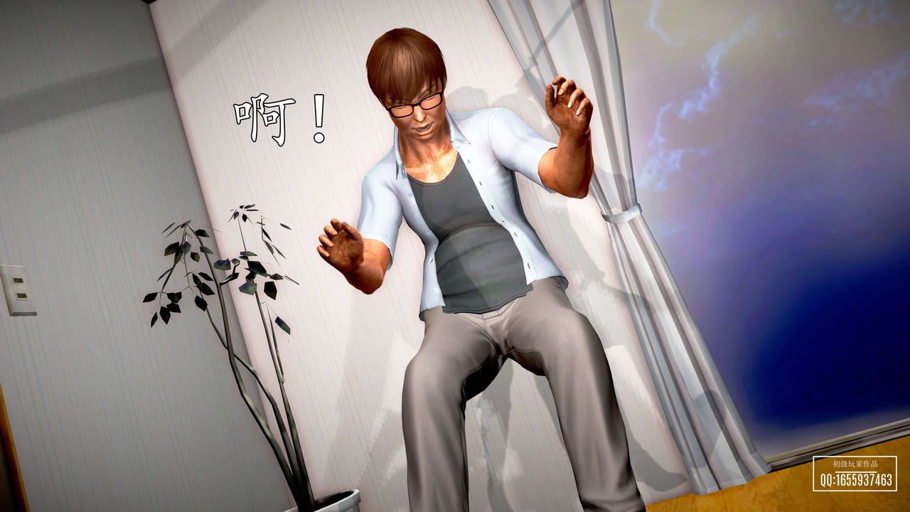 [3D]魔域人间第27话