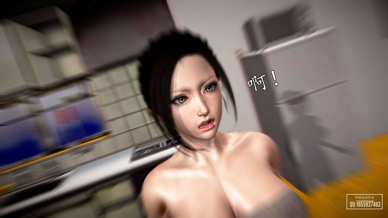 [3D]魔域人间第27话