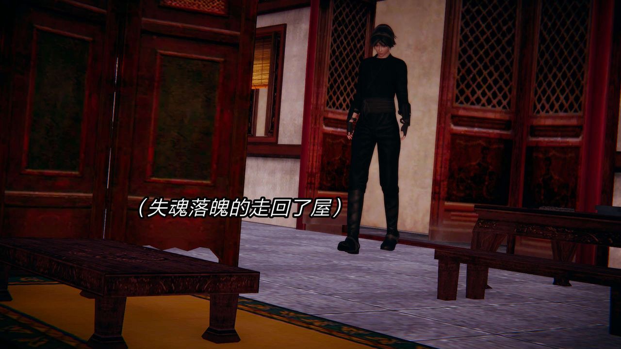 [3D]旧版日妖传说第03话