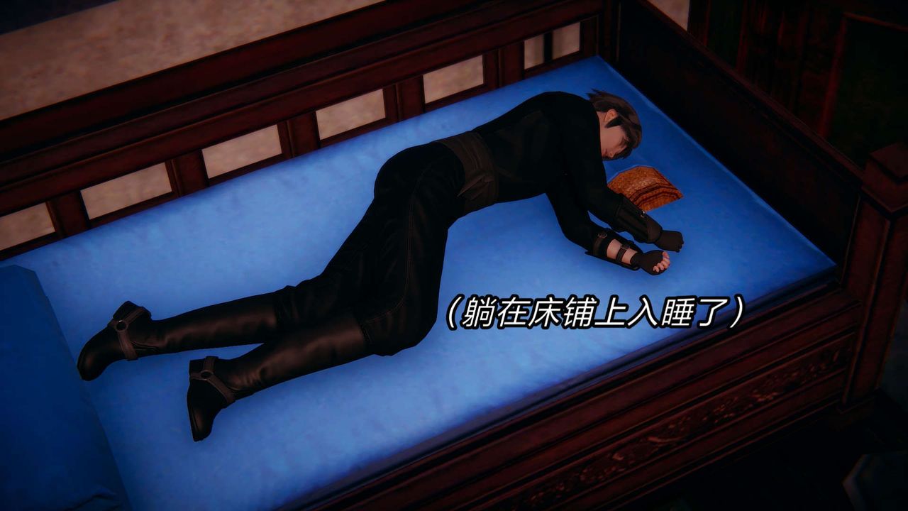 [3D]旧版日妖传说第03话