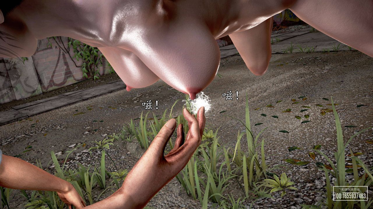 [3D]魔域人间第27话